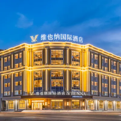 維也納國際酒店（汕頭大學路店） 鄰近汕頭旅社的酒店