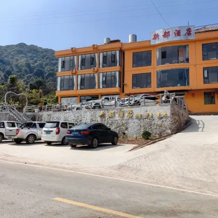 Yuanyang Duoyishu Xindu Hotel