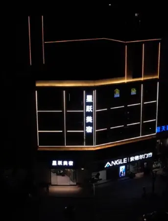 Xingyue Boutique Stay (Huaiji Commercial Pedestrian Street) Отели рядом со станцией Huaiji Railway Station