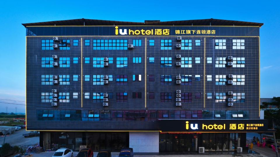 IU Hotel