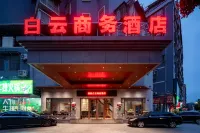 Baiyun Business Hotel (Jianye Railway Station) Hotels near The Open University of Fujian Jian'ou Workstation