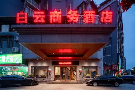 Baiyun Business Hotel (Jianye Railway Station) Отели рядом с достопримечательностью «The Open University of Fujian Jian'ou Workstation»