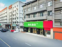 Hi Inn Hotel (Luoyang Wangcheng Park Wanda) Các khách sạn ở Lạc Dương