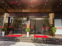 新田萬麗ホテル