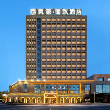 美豪麗致飯店（天津海泰南北大街城建大學店） 咸阳路站附近的飯店