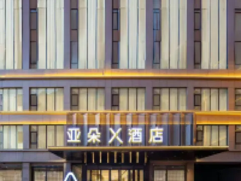 Wanda Yue, Kuqa Pedestrian Street Hotels in Kuqa
