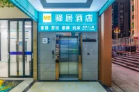 Homeinn Ease Hotel (Qu County People's Hospital Fortune Center) Hotels in der Nähe von Qujiang Gymnasium (Northeast to Labor Union Mansion)