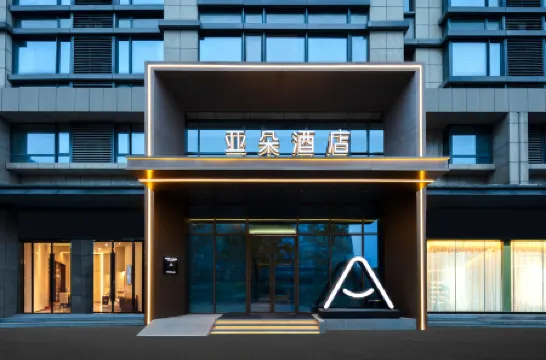 Atour Hotel Shanghai Wujiaochang Wanda Plaza Отели рядом с достопримечательностью «Shanghai Zhongyuan Stadium Branch (North Gate)»