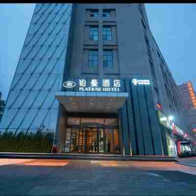 信陽鉑曼酒店（天潤廣場火車站店） Hotel Exterior