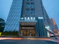 Platium Hotel Hotels near Xinyang Station
