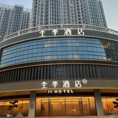 Quanji Hotel Linyi Beijing Road