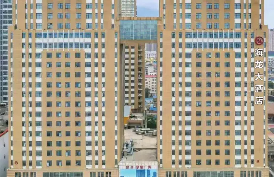 海龍大酒店（胖東來生活廣場店）