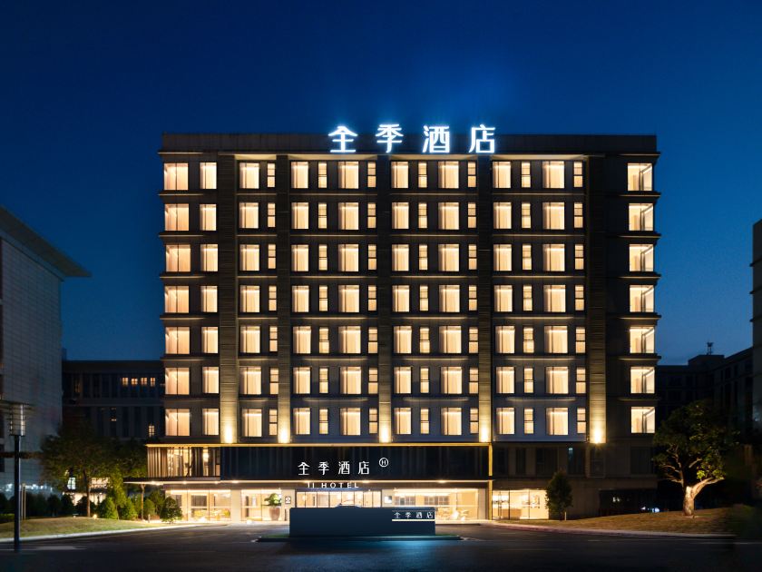 โรงแรม JI (อาคารผู้โดยสาร T3 สนามบินไป่ยัน กว่างโจว)