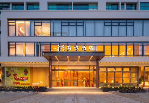 상하이 엠원 호텔