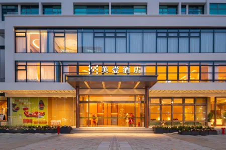 MOne Hotel Отели рядом с достопримечательностью «Shanghai Electric Power Technology and Management College»