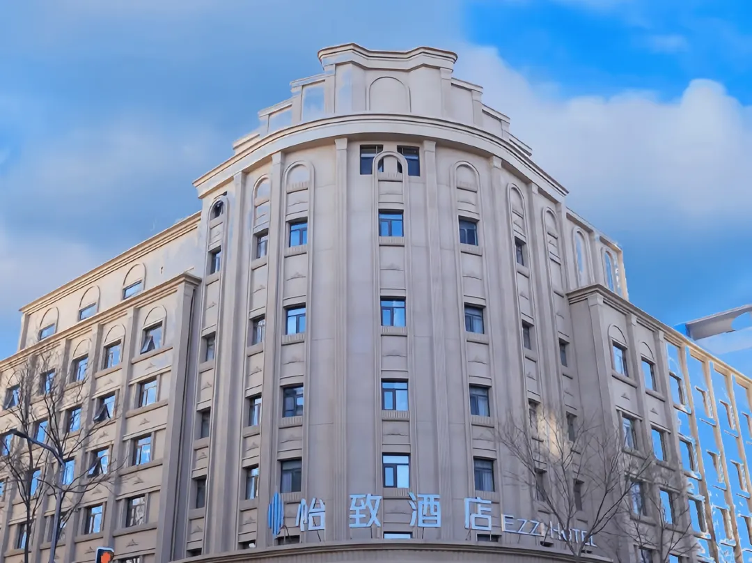 Ezzi Hotel - 太原市