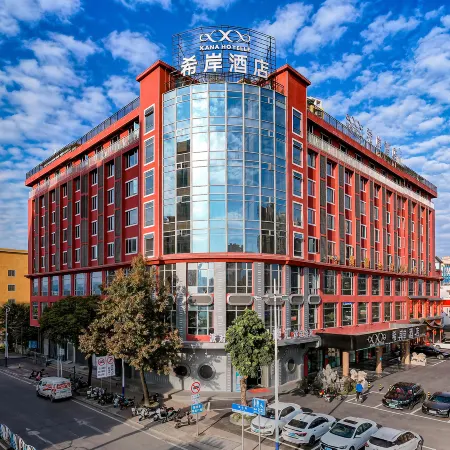 Xana Hotelle Hotel (Qingyuan Fogang)