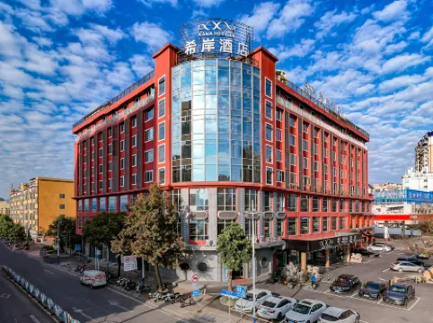 Xana Hotelle Hotel (Qingyuan Fogang)