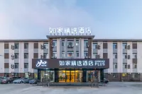 Homeinn Plus Hotel (Taiyuan Changfeng West Street The Mix) Hotels in Taiyuan