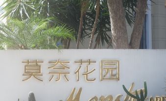 Tuji Monet's Garden Hotel