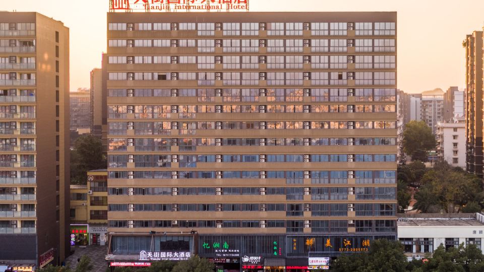 Guilin Tianjie International Hotel