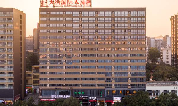 Guilin Tianjie International Hotel