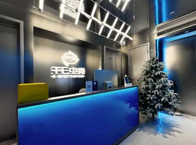 QianE E-sports Hotel