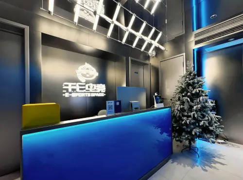 QianE E-sports Hotel