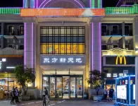 Manding Apartment (Foshan Ancestral Temple Oriental Plaza) - Romantik