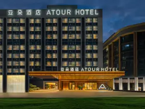 Atour Hotel Kunming Changshui International Airport Yunlifang