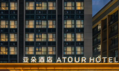 Atour Hotel Kunming Changshui International Airport Yunlifang