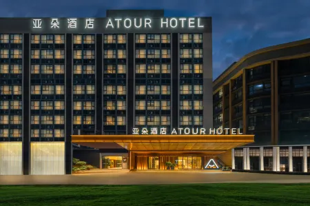 Atour Hotel Kunming Changshui International Airport Yunlifang Отели рядом с достопримечательностью «Yeya (Wild Duck) Lake Holiday Resort»
