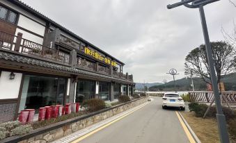 JIN YUANLI Hotel (Mianyang Qiqushan Scenic Area Branch)