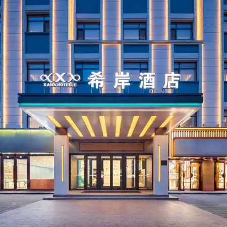 Xana Hotelle (Dehui New Oriental Shopping Mall Branch)