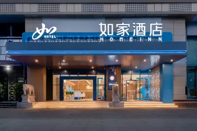 Homeinn · neo Hotel (Chengdu Eastern Suburb Memory University of Technology) Hotels near Chengdu University of Technology (South Campus)