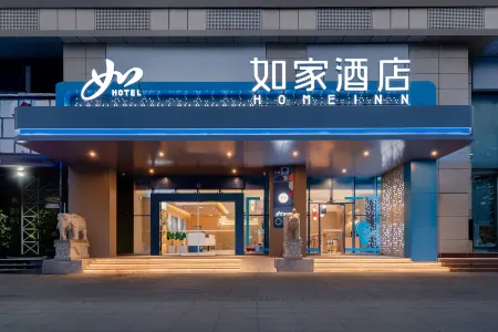Homeinn · neo Hotel (Chengdu Eastern Suburb Memory University of Technology) Отели рядом с достопримечательностью «Чэнду Политехнический университет»