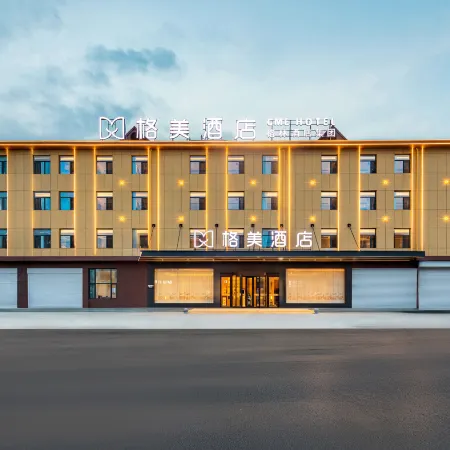 Gemi Hotel (Weizheng Park, Jilu, Xingtai)