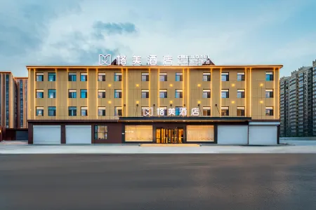 Gemi Hotel (Weizheng Park, Jilu, Xingtai) Отели в г. Цзюйлу