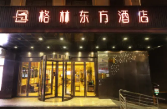 GreenTree Eastern Hotel (Ancient City of Kashgar Ethnic Specialty Food Street) โรงแรมใกล้ศูนย์กลางหอประชุมและนิทรรศการนานาชาติกาซี