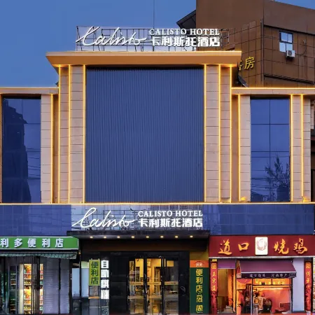 Calisto (Railway Station Store)