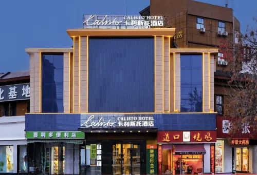 Calisto (Railway Station Store)