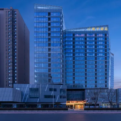 Orange Hotel (Beijing Zongbu Jidi Guogongzhuang Subway Station) Hotels near Dabaotai Station