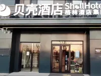 Shell Hotel Beijing Wukesong 301 Hospital Store Отели в г. Пекин