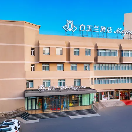 Magnotel (Huludao City Government)