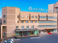 Magnotel (Huludao City Government) Các khách sạn gần Fudu Commercial Street