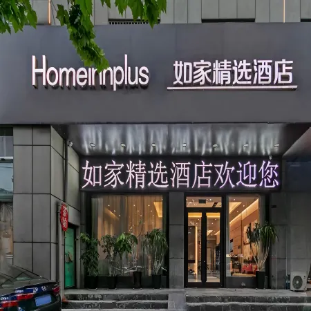 Homeinn Plus Hotel (Linyi Yinan Lishan Road)