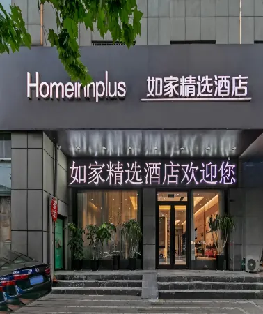 Homeinn Plus Hotel (Linyi Yinan Lishan Road) Отели рядом с достопримечательностью «Yinan Hanmu Museum»