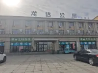 Longda Apartment