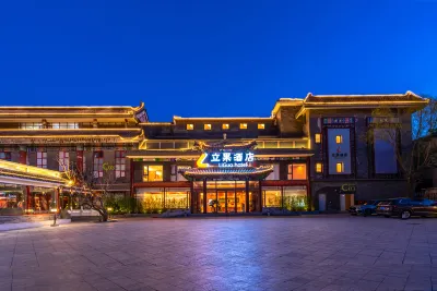 立果ホテル（國貿四惠東地下鉄駅店） 国贸CBD/朝陽大悦城のホテル