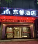 Dongdu Hotel (Zhongtang Town Zhongtian City Plaza) Hotels near Dongguan Zhongtang Station